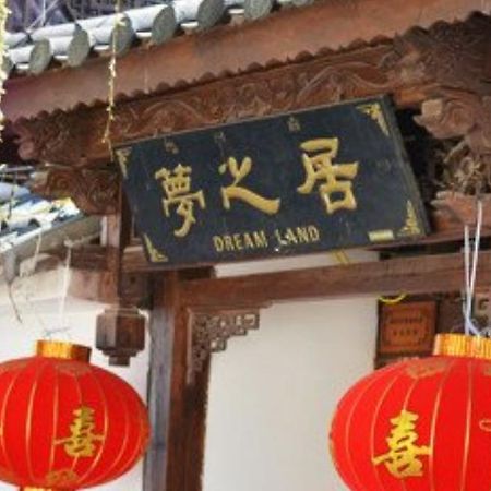 Lijiang Mengzhiju Hotel Lijiang (Yunnan) Exterior photo